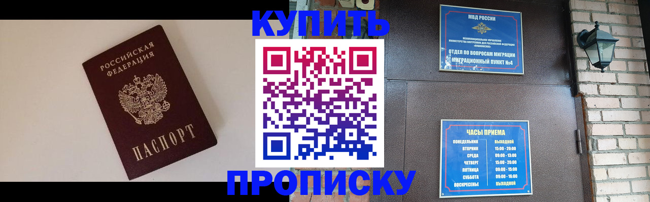 найти адрес прописки в Омской области