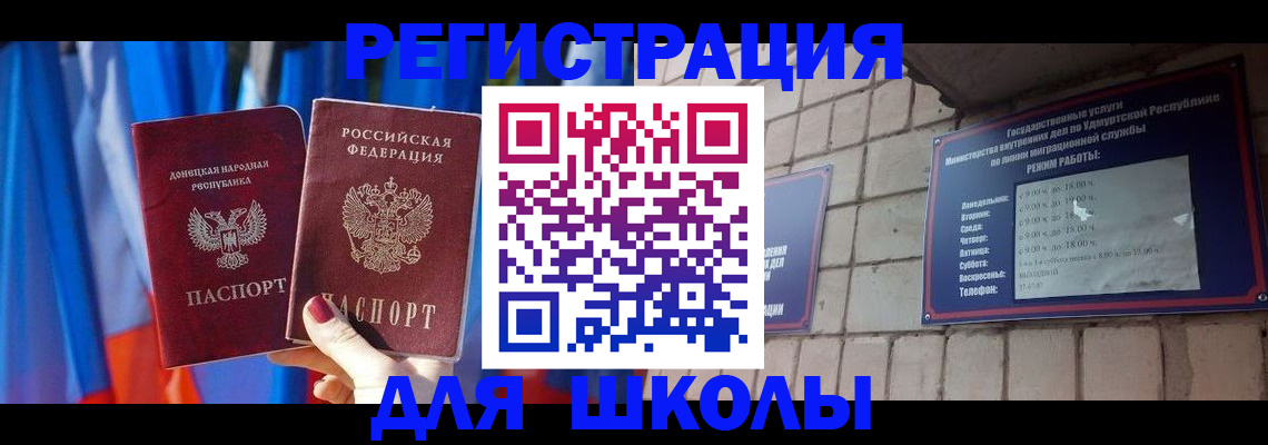 форма 3 в Омской области